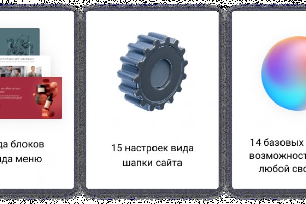 Кракен сообщество