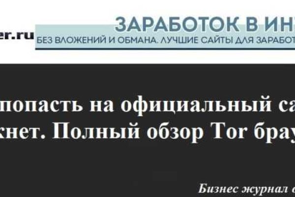 Кракен наркоплейс