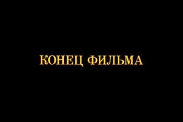 Kraken рабочая ссылка onion
