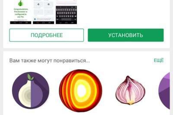 Кракен зеркало тор