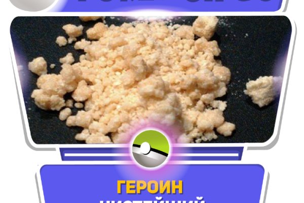 Кракен 9ат