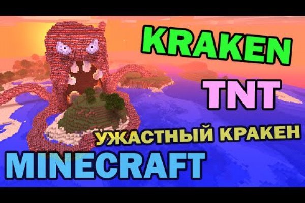 Kra44at