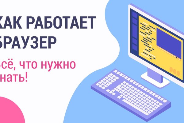 Кракен магазин даркнет