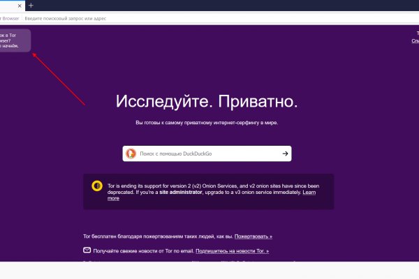 Нарко сайт кракен