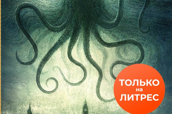 Kra38.cc Вход на сайт главная страница