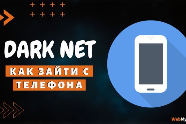 Кракен сайт в тор браузере