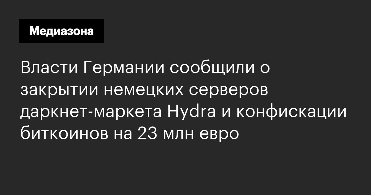Кракен сайт тор ссылка