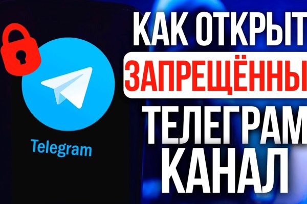 Кракен правила площадки