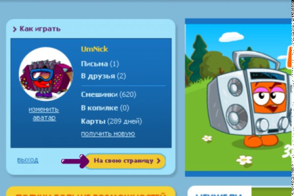 Рабочая ссылка на кракен