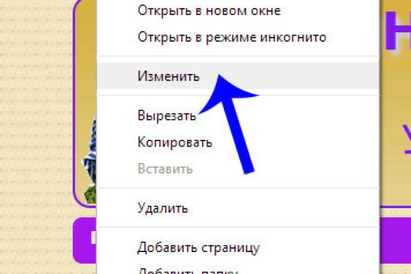 Купить наркоту