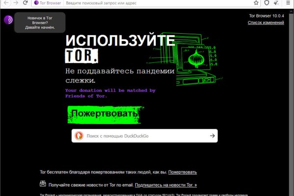 Как вывести деньги с кракена