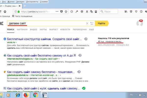 Ссылка на кракен лукойл