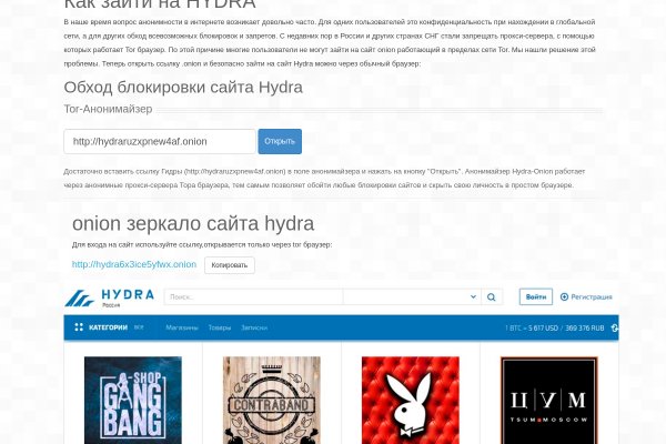 Kra39.cc Вход на сайт главная страница