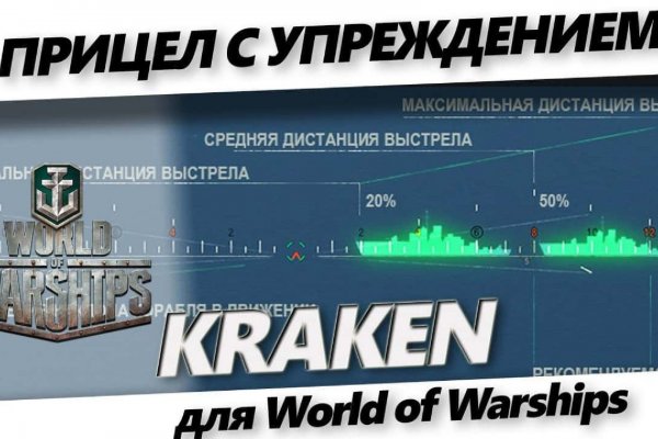 Кракен ссылка на сайт тор
