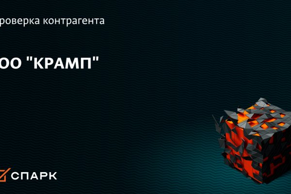 Ссылки даркнета