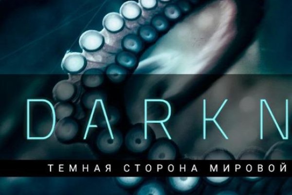 Кракен 9ат