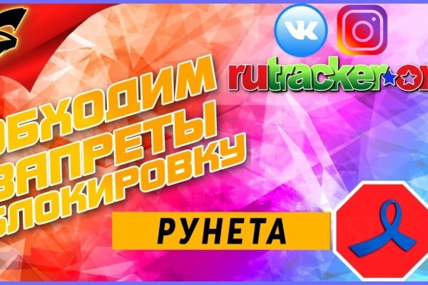 Кракен ссылка kra