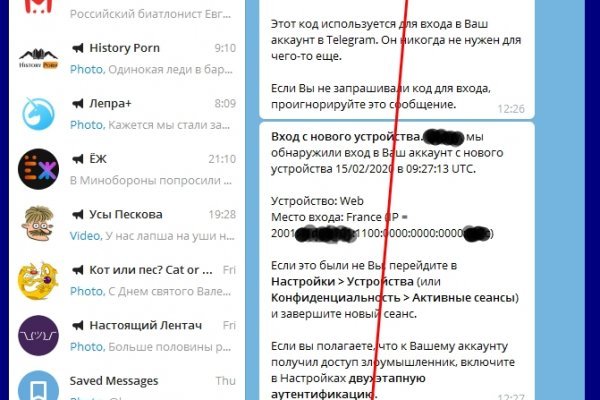Kraken shop ссылка