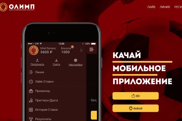 Официальный сайт кракен тор