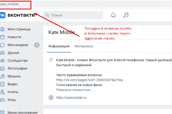 Kra47.cc Вход на сайт главная страница