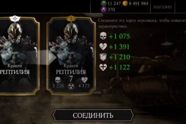 Сайт кракен гидра