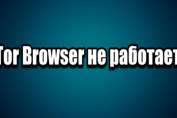 Кракен портал