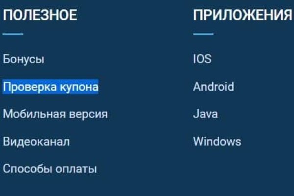 Кракен современный даркнет маркетплейс