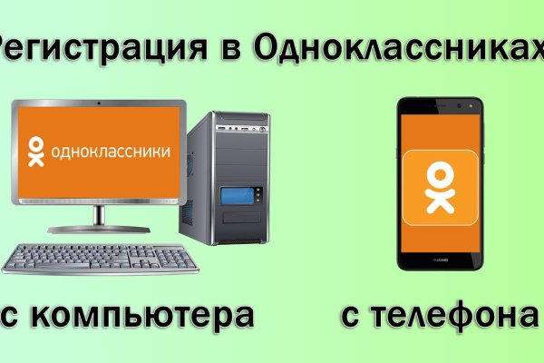 Что такое кракен шоп