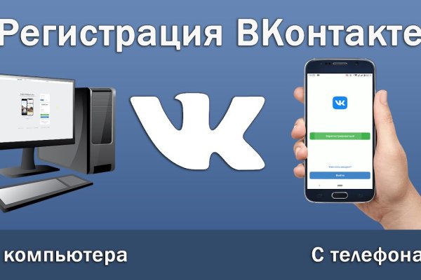 Как найти кракен шоп