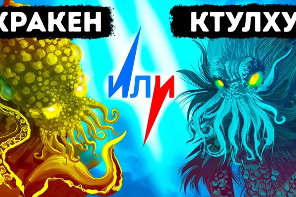 Как зайти на кракен дарк