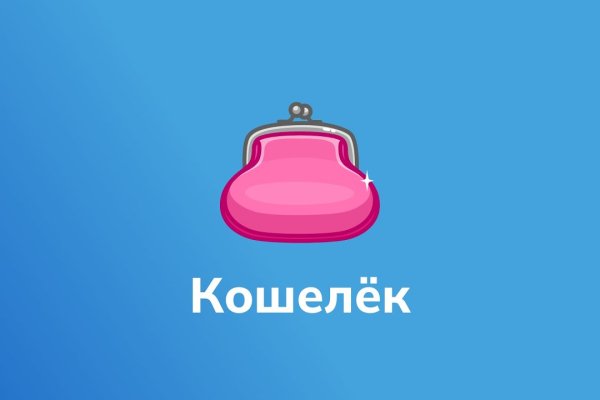 Почему не получается зайти на кракен