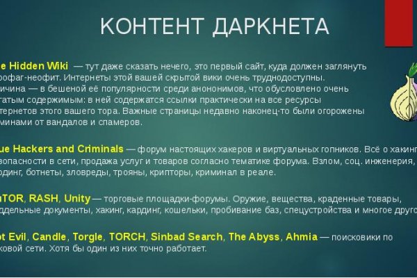 Кракен нов