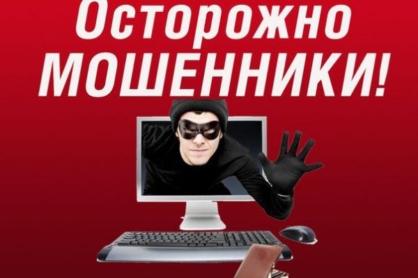 Кракен продает наркотики