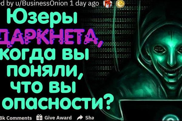 Кракен интернет