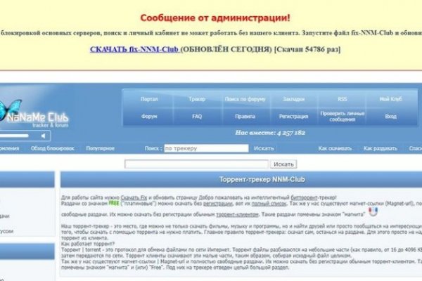 Браузер для кракен