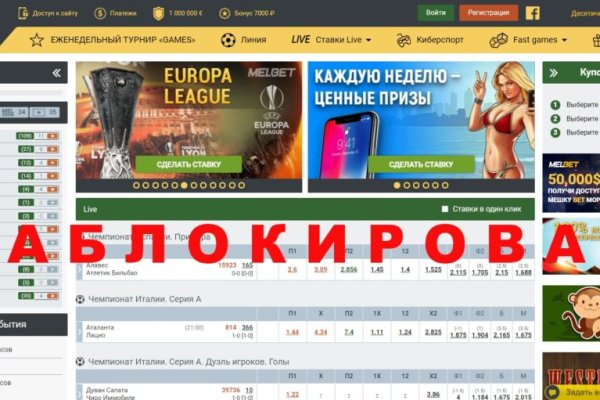 Ссылки сайтов даркнета