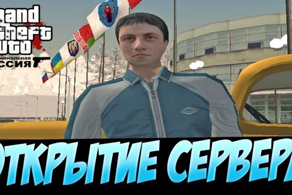 Сайты с наркотой