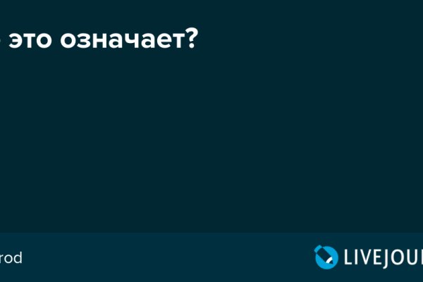 Что вместо гидры