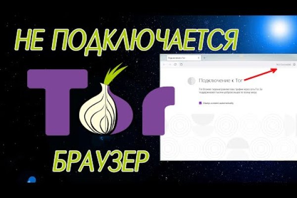 Зайти на сайт кракен