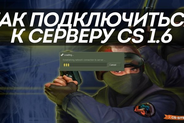 Ссылки на кракена и на мегу