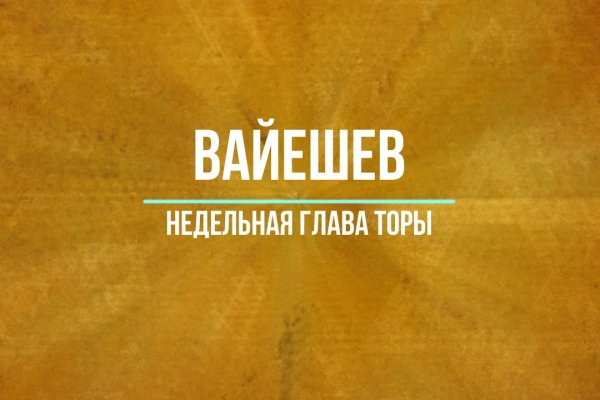 Картинка кракен маркетплейс