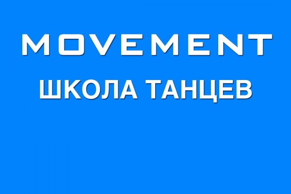 Kraken tor зеркало