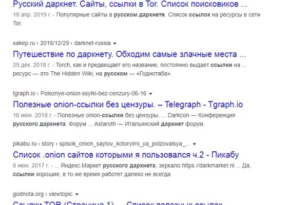 Скрытый интернет как войти