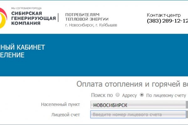 Список даркнет сайтов