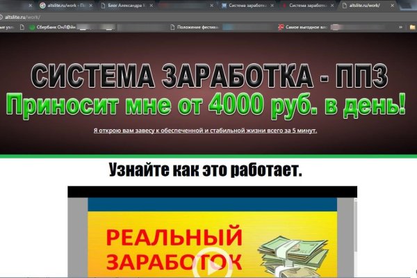 Как пополнять кракен тор