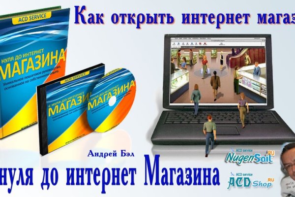 Кракен маркетплейс закрыли