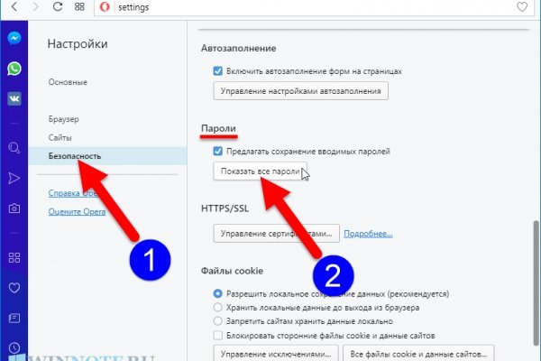 Кракен даркнет официальный