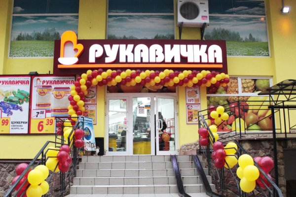 Кракен маркет даркнет только через стор