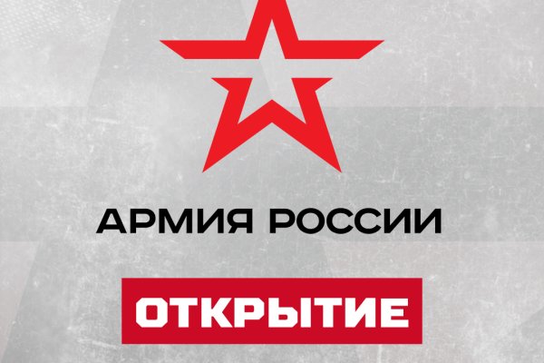 Где брать ссылки на кракен